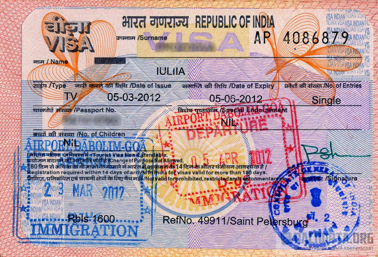 виза в индию для россиян