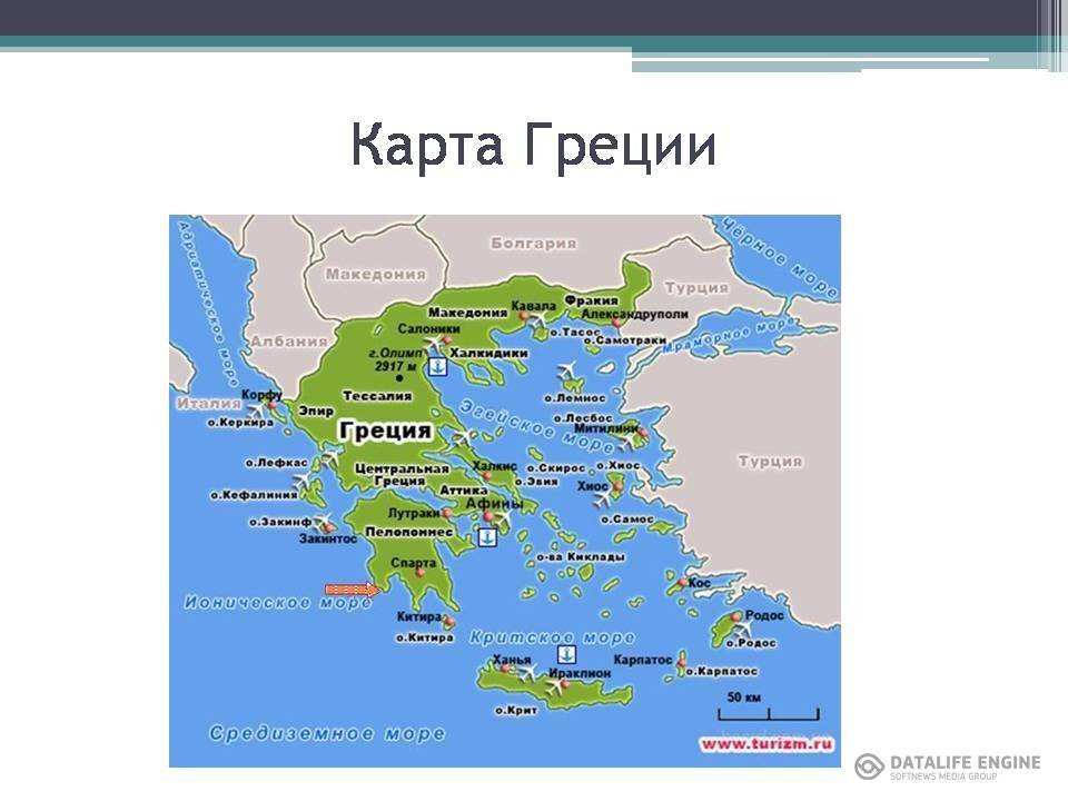 Аэропорты греции: материковые и островные аэровокзалы международного класса и внутреннего назначения