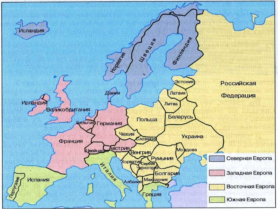 Общая площадь стран западной европы