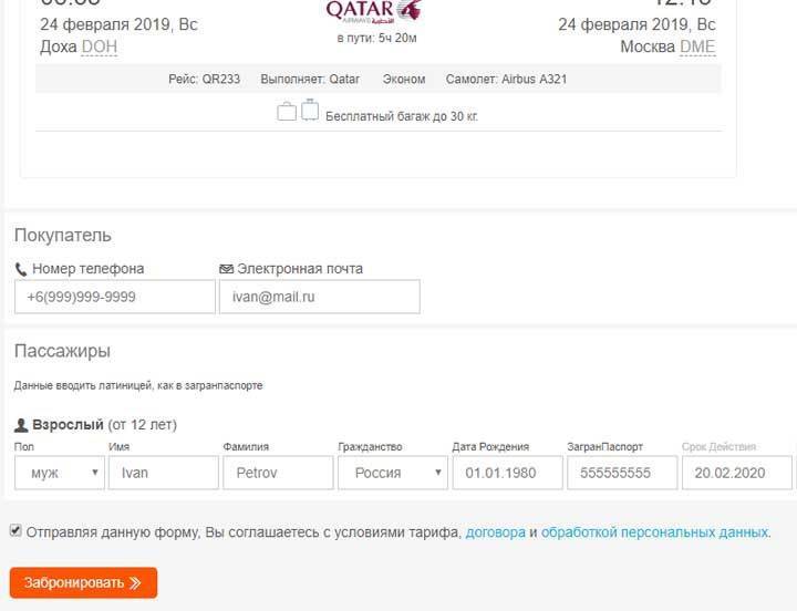 Гайд для тех, кто отправляется в свой первый тур / блог chip.travel
