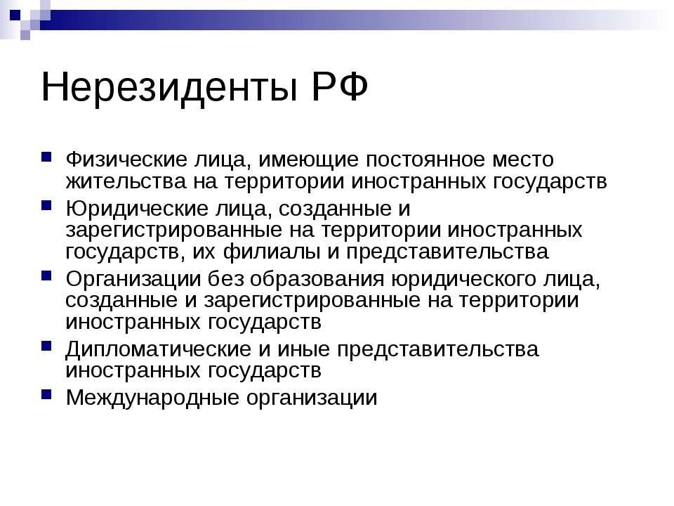Бизнес в германии: как открыть фирму (компанию) или малое предприятие для иммиграции и получения деловой визы для русских