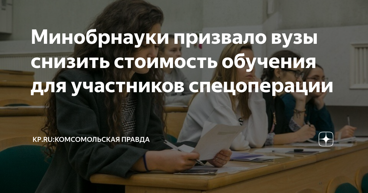 Высшее образование и обучение в голландии для русских в 2020 году — гранты на обучение в нидерландах, как поступить в вуз