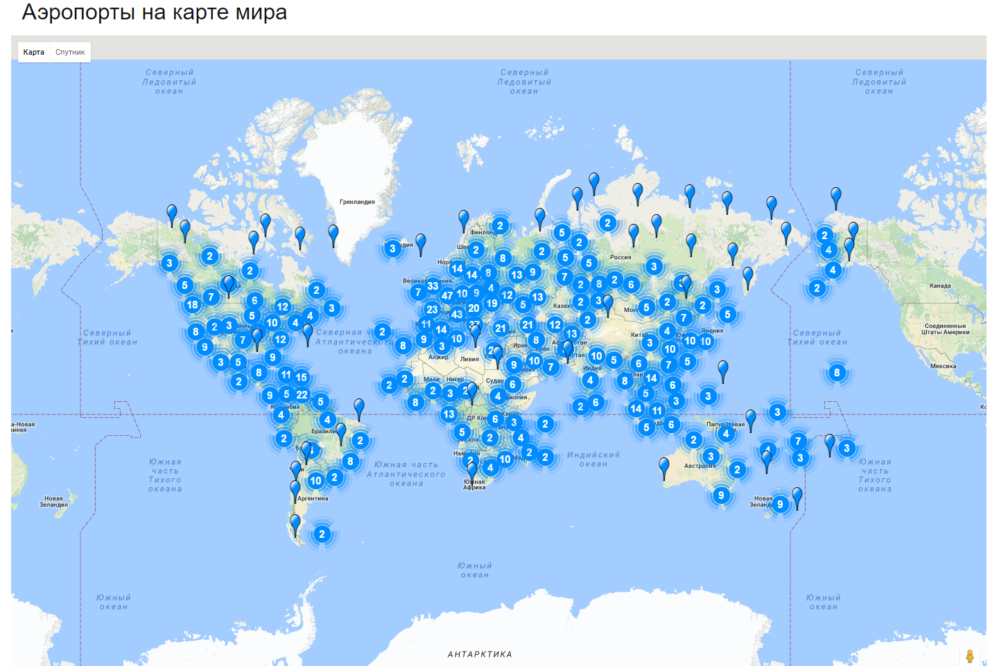 Список международными аэропортами. Крупнейшие аэропорты на карте.