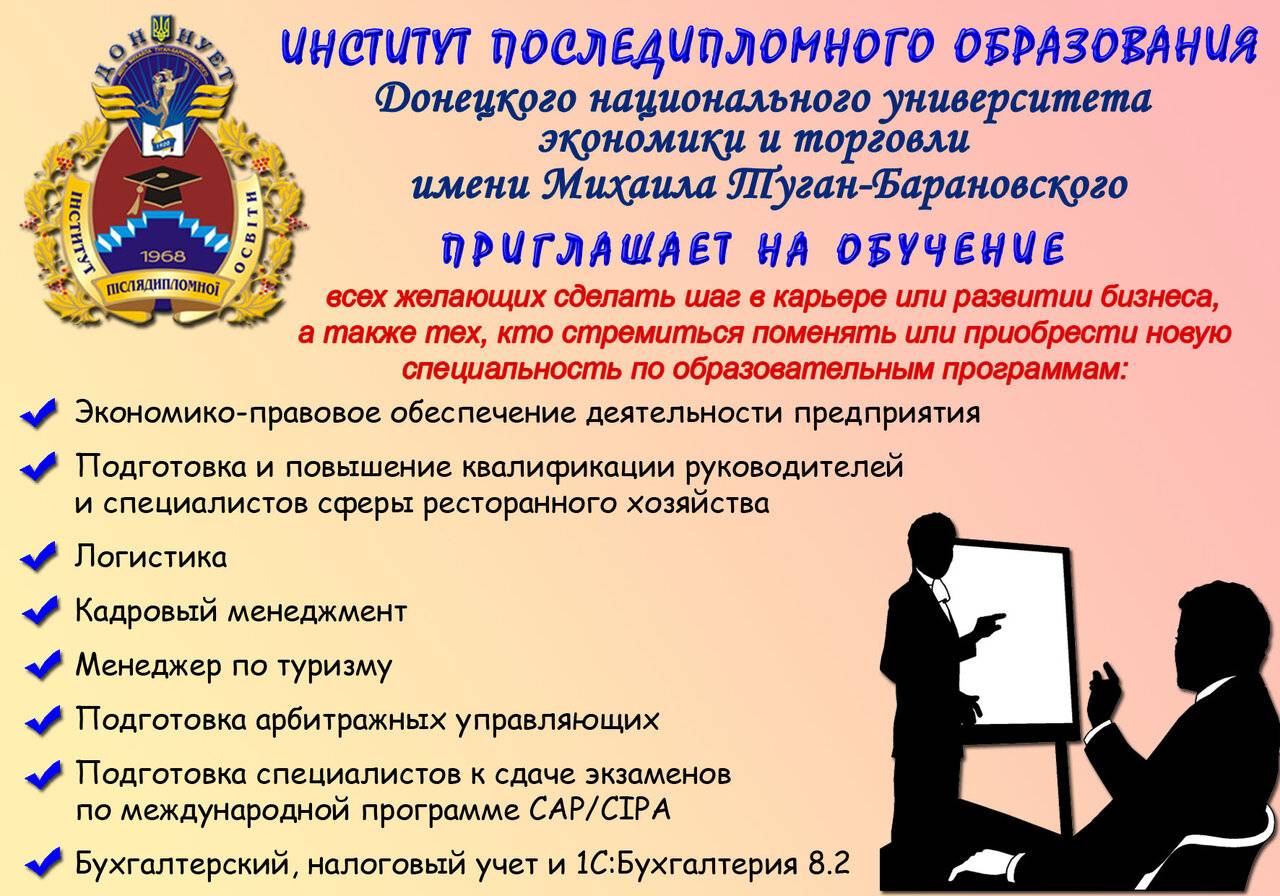 Russian president scholarship competition for study abroad