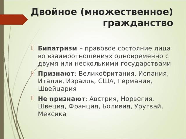 Гражданство великобритании для россиян — все способы получения в 2023 году