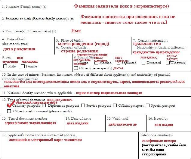 Получение визы во францию самостоятельно — инструкция