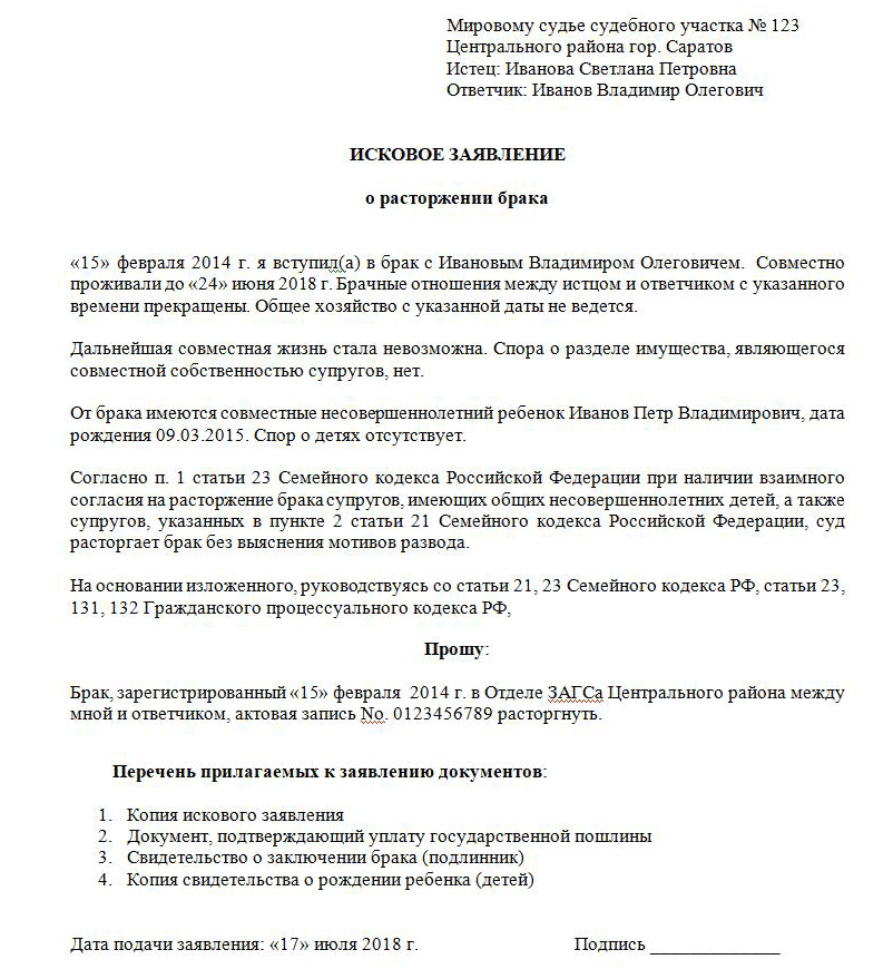Разводы с иностранцами: так ли все сложно на самом деле? |