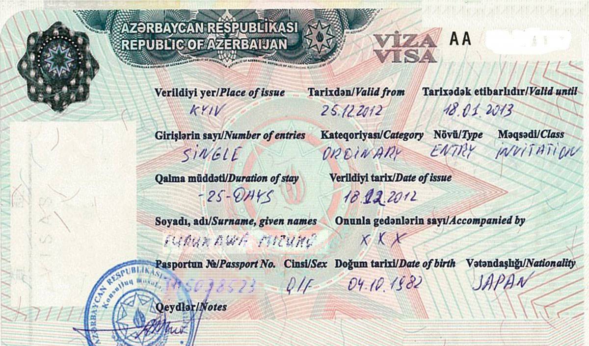 Нужен ли паспорт в азербайджан. правила въезда в азербайджан для граждан рф