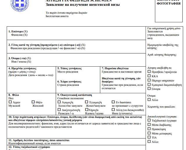 Что дает инвестору из россии золотая испанская виза