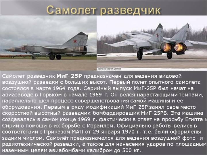 Интересные факты о самолетах, история авиации, первые самолеты, виды ????фанфакт.ру