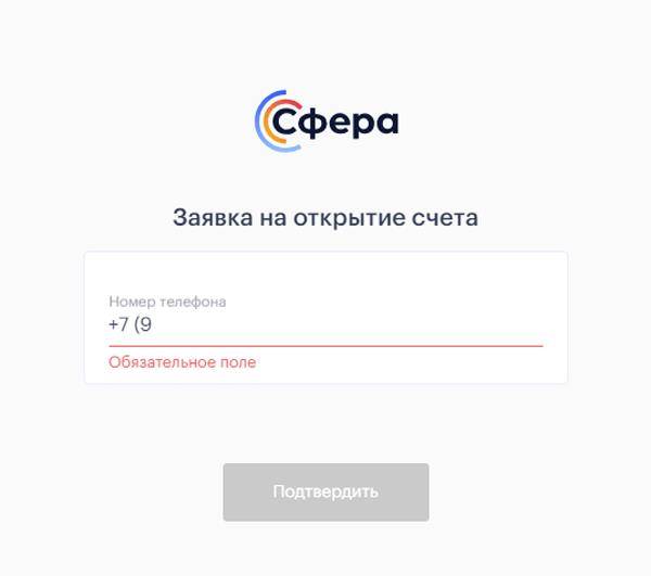 Бизнес в польше: пошаговый процесс открытия и регистрации дела