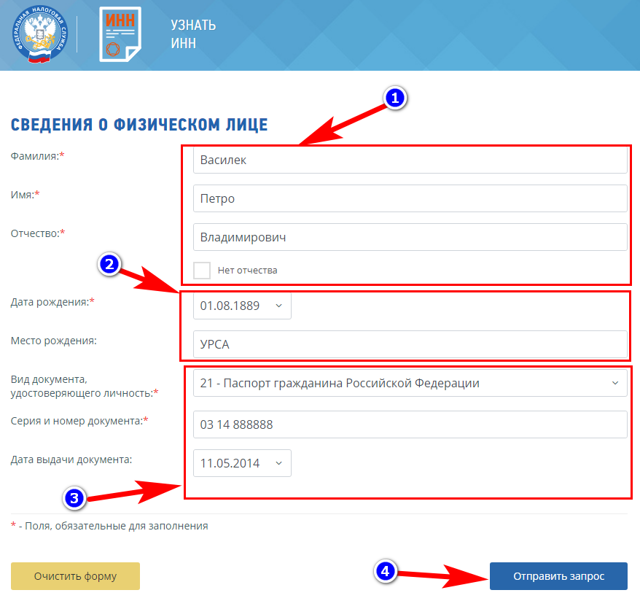 Как проверить регистрацию иностранного гражданина онлайн в 2023 году — гражданство.online