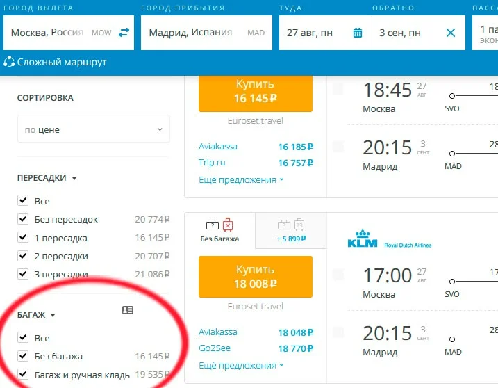 Летим в таиланд: все полетные программы туроператоров в зимнем сезоне 2022/2023 годов
