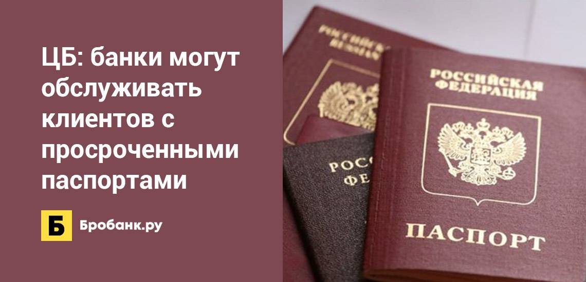 Как получить гражданство черногории в 2023 году