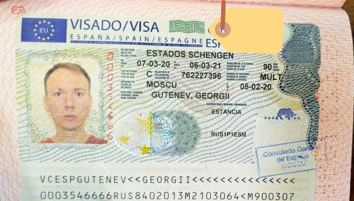 Visa испания. Виза шенген. Новая виза шенген. Шенгенская виза в Испанию. Испанская виза.