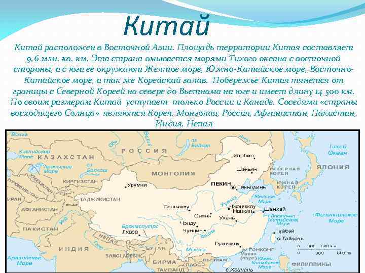 Какие моря омывают тайланд? индийский океан и тайланд на карте мира- обзор +видео