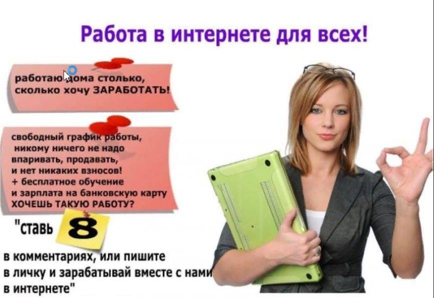 Преимущества работы в европе для граждан снг в 2023 году