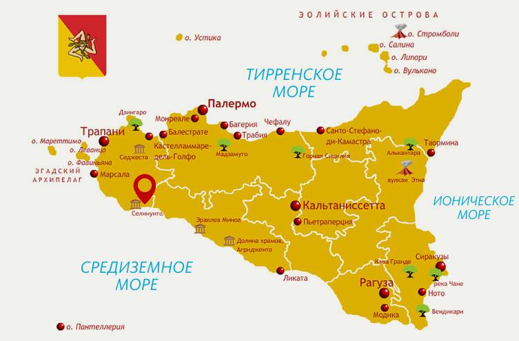 Список аэропортов сицилии