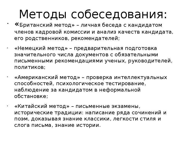 Работа в германии для русских