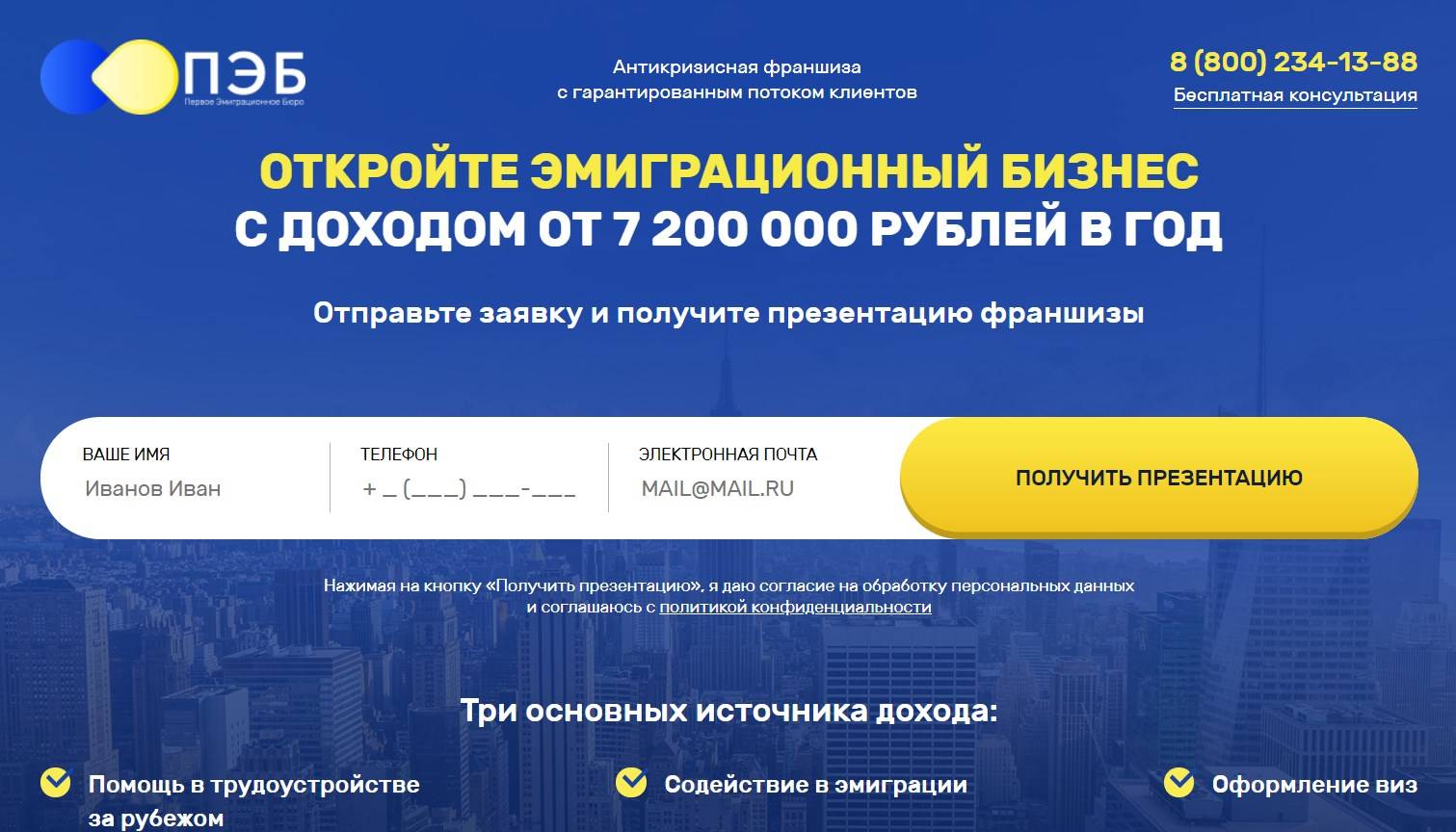 Сравнительный финансовый анализ ооо "эмиграционный центр"гарант"