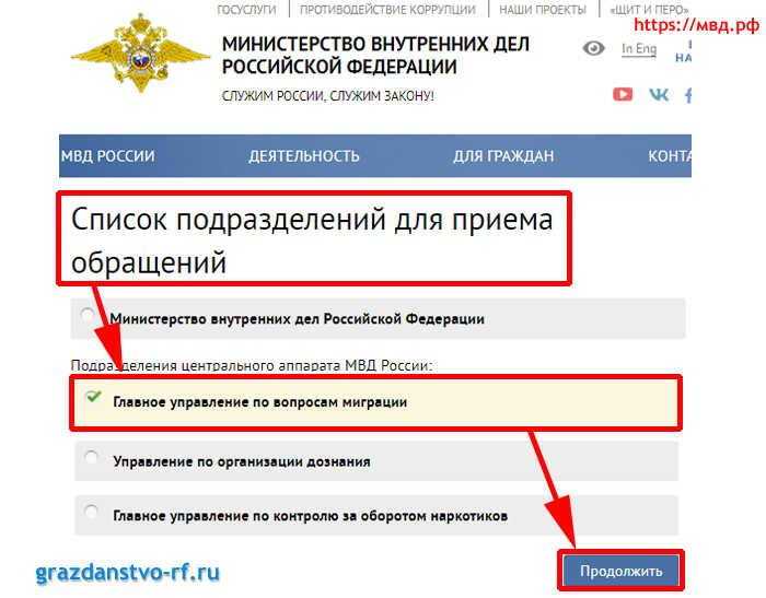 Проверка рвп на действительность: онлайн по номеру и серии, как еще можно определить подлинность
