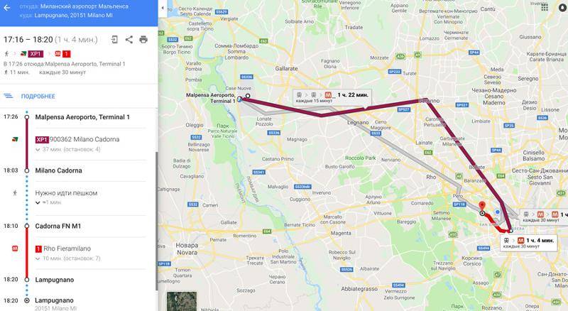 Как добраться из аэропорта мальпенса до милана в центр города: расположение аэропортов на карте, способы доехать
