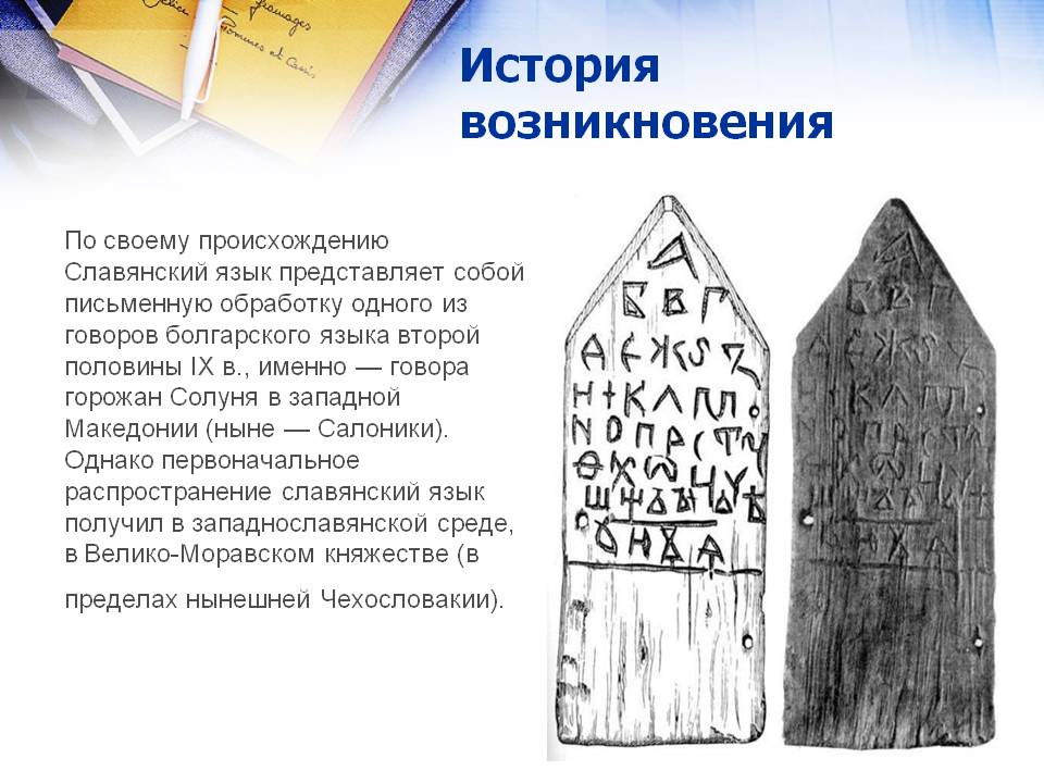 Каталанский язык/основная информация/алфавит — викиверситет