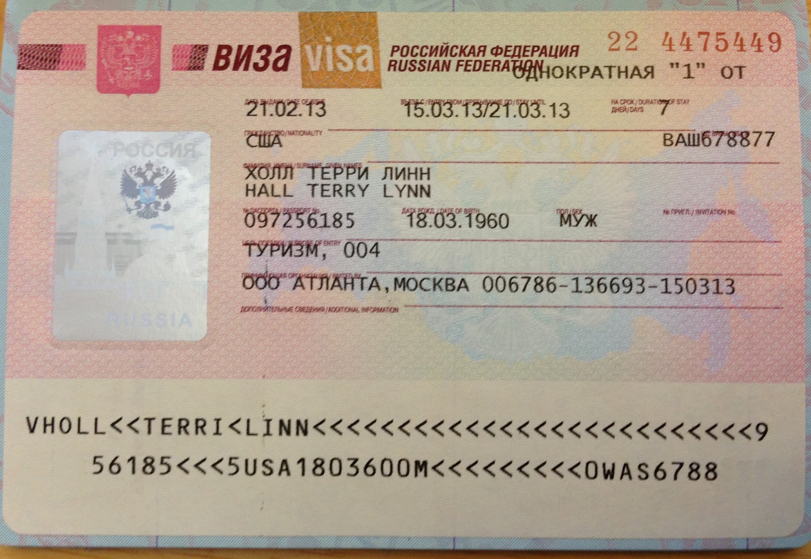Рабочая виза в германию для россиян — как оформить, куда обращаться, сколько стоит