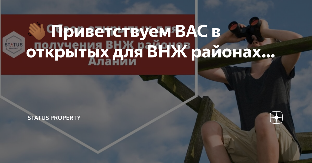 Жить в испании с внж другой европейской страны – образование в испании