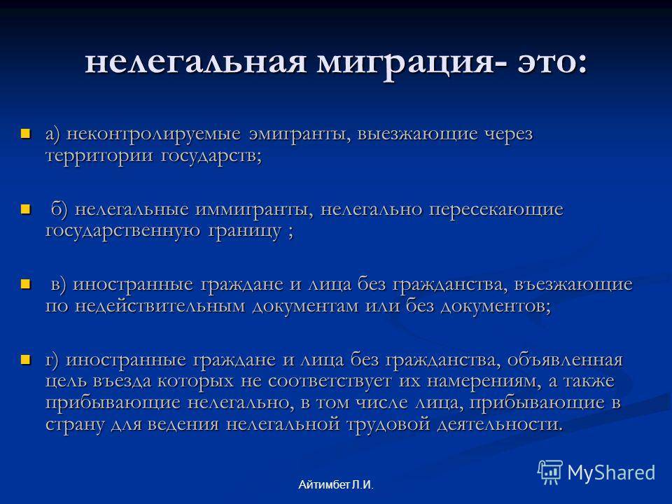 Эмиграция в испанию из россии