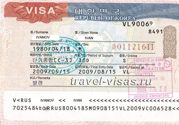 Виза в корею в 2023 году: документы, стоимость. безвизовый период
