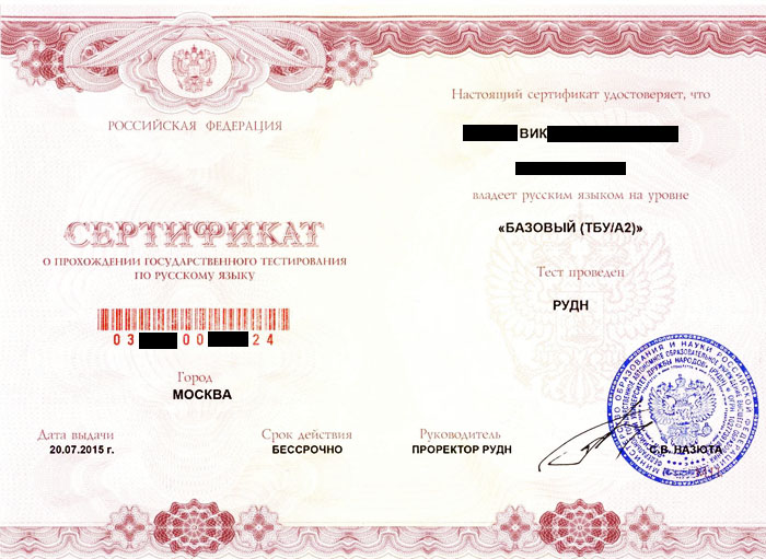 Онлайн тест на гражданство рф 2021 — узнай на pravitzakon.ру