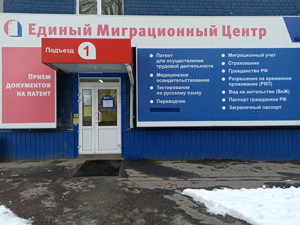 Мфц документы обнинск