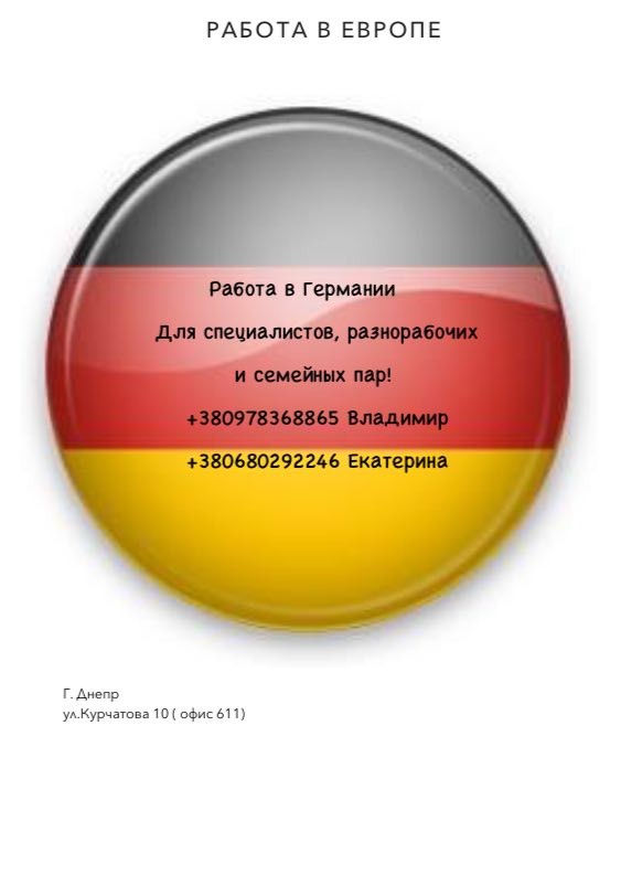 Узнайте про новые вакансии первым!