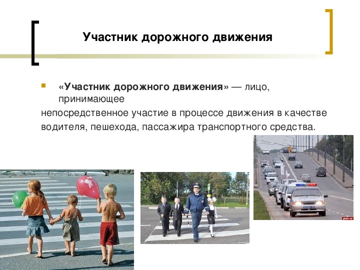 Что нужно знать туристу о немецких правилах дорожного движения