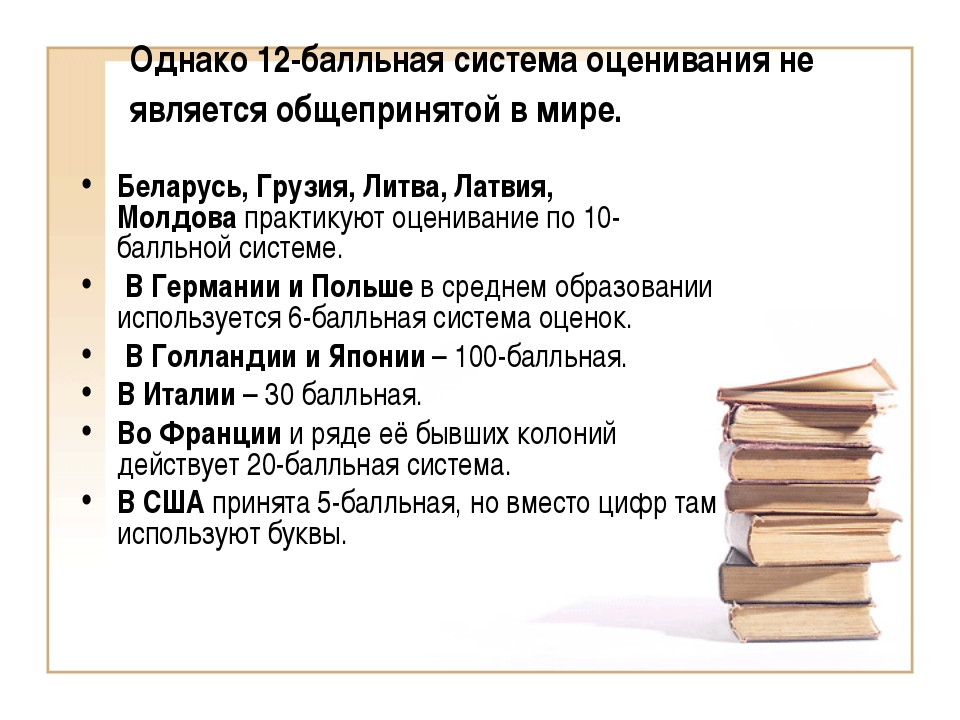 Как устроить ребенка в школу в польше? все о школьном образовании
