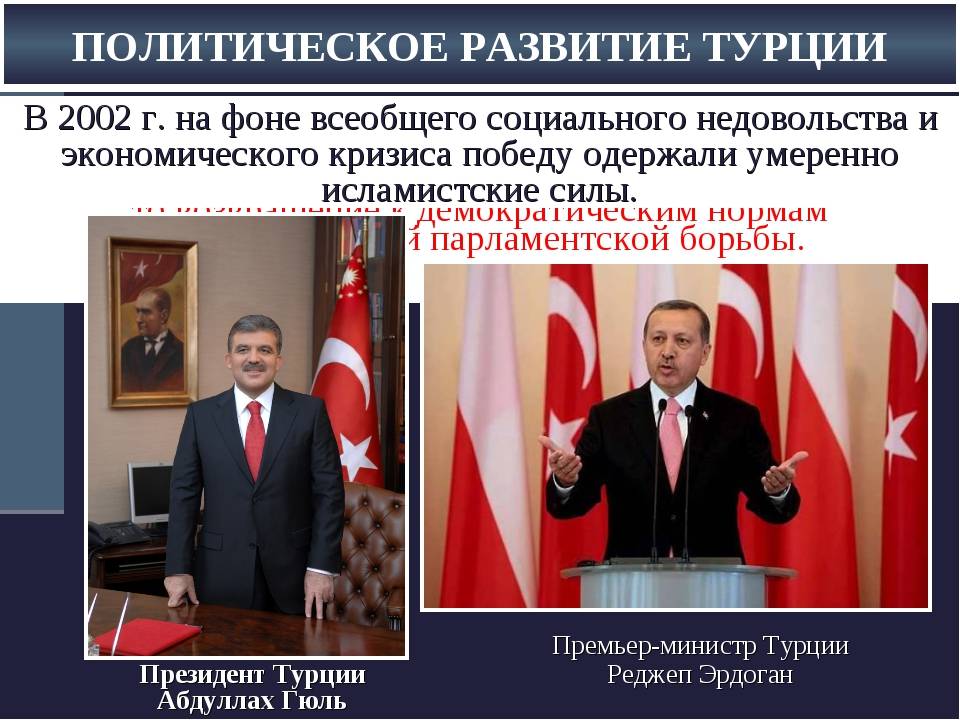 Турецкий быт: что удивляет русских