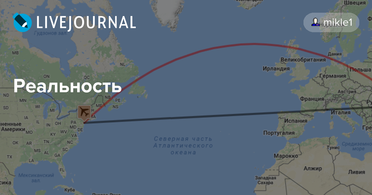 Сколько часов америка до москвы