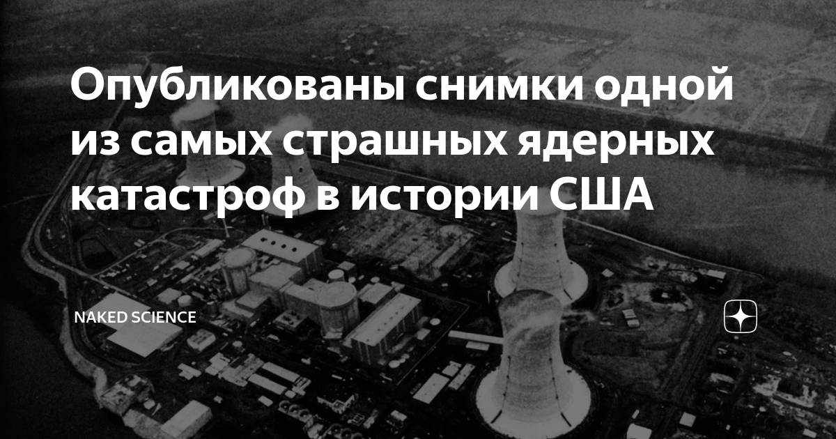 Самые большие и страшные авиакатастрофы мира (наиболее известные и ужасные)