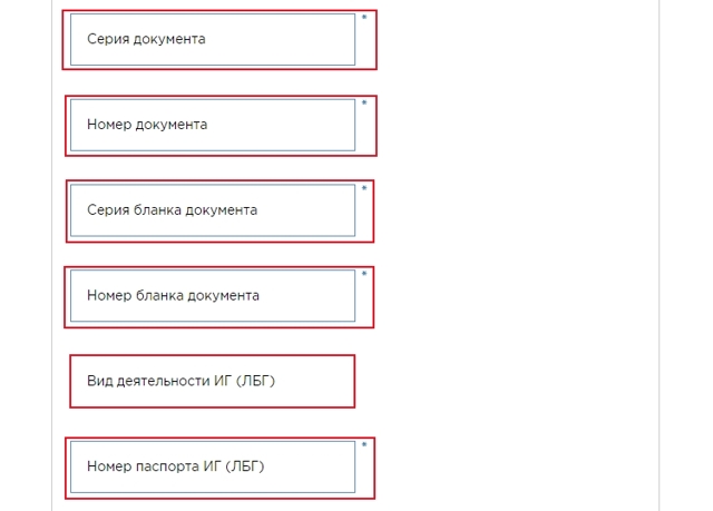 Проверка патента на действительность