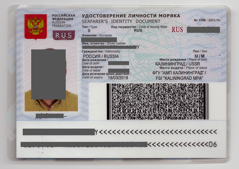 Порядок оформления УЛМ