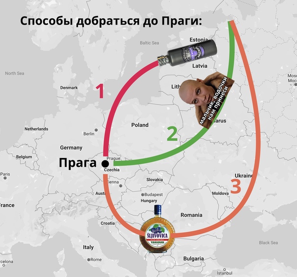 Как добраться из Праги в Париж на разных видах транспорта