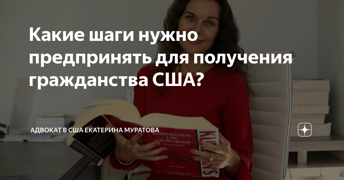 Гражданство австралии – как получить