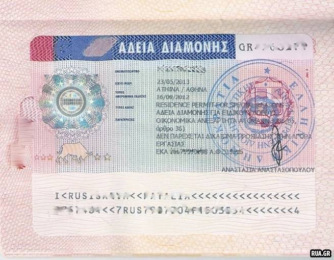 Процедура получения внж в греции в 2023 году