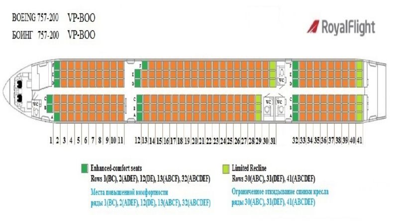 Боинг 757 200 азур эйр схема салона лучшие места