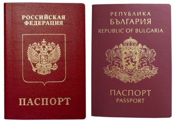 Иммиграция в болгарию из россии | immigration-online.ru