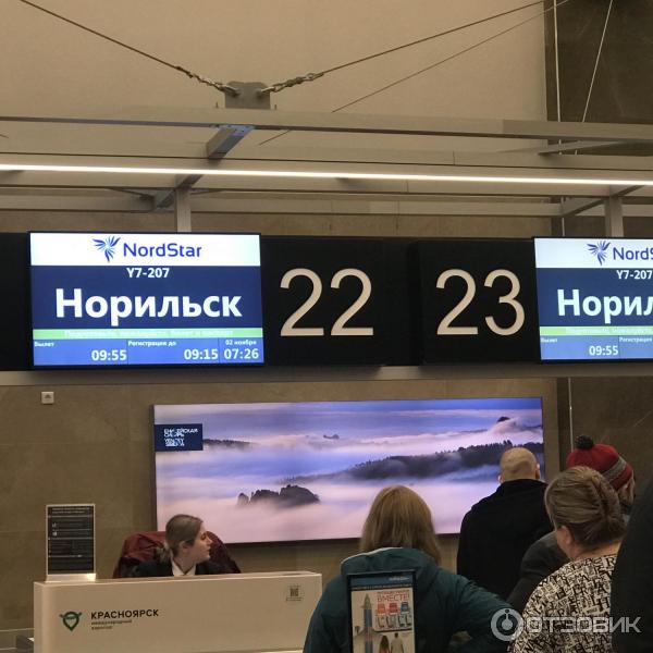 Гостиница аэропорта емельяново (красноярск): есть ли она там, где расположена, как добраться и какой номер можно снять