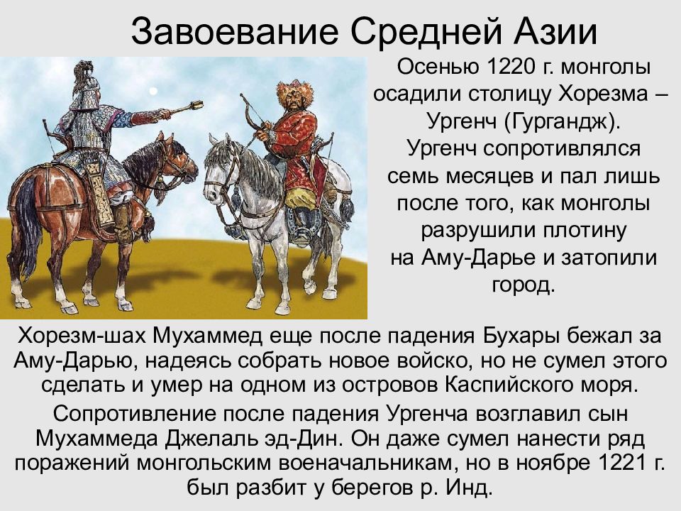 Любопытные факты о монголии и ее жителях факты и тайны монголии: чем славится и отличается от других государств