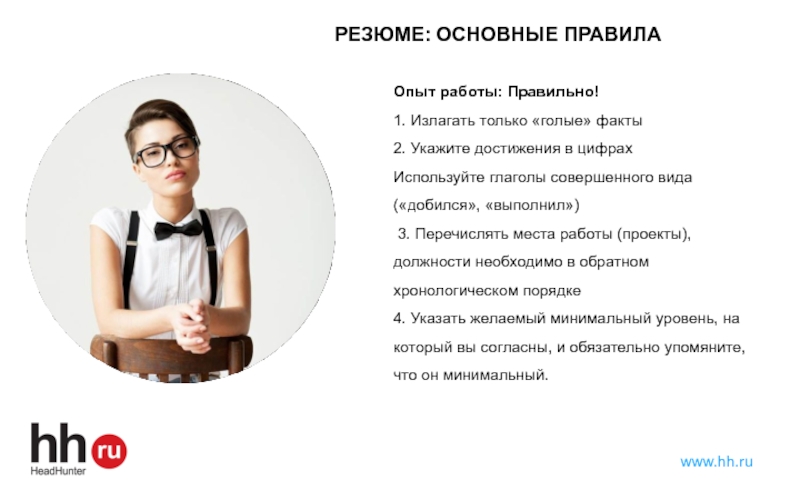 Компания