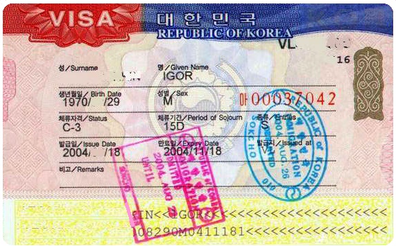 Нужна ли виза в южную корею